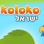 אקולוקו עולם וירטואלי השומר על כדור הארץ