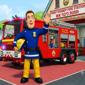סמי הכבאי מבוך הצלה — תמונת משחק