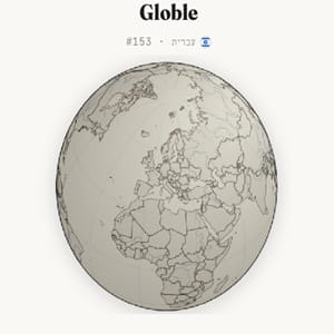 ניחוש מדינה יומי Globle